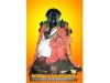 ஸ்ரீ தன்வந்திரி ஆரோக்கிய பீடத்தில் ஸ்ரீ நரசிம்ம ஜெயந்தி விழா! – மே 17 ஆம் தேதி நடைபெறுகிறது