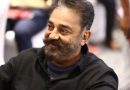 ‘மாமன்னன்’ இசை வெளியீட்டு விழாவில் பங்கேற்கும் நடிகர் கமல்ஹாசன்