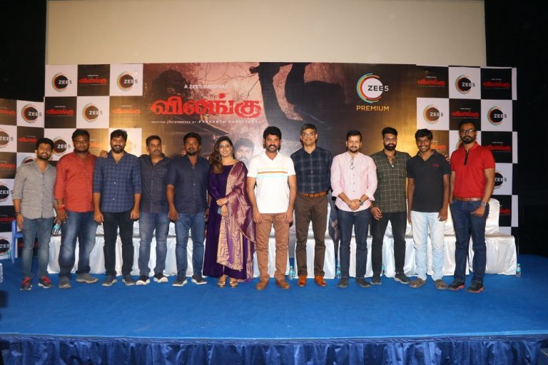 Vilangu Tamil Web Series Press Meet Stills – Chennaionline