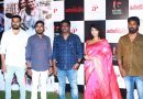 Kanni Theevu Movie Audio Launch Stills
