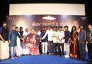 Saliyargal Movie Audio Launch Stills