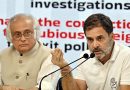 Rahul Gandhi Defamation Case Hearing Postponed