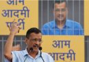 Delhi HC Reserves Judgment on Arvind Kejriwal’s Bail Plea in Excise Policy Scam
