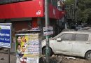 Streamlining the Removal and Scrapping of Abandoned Vehicles in Chennai