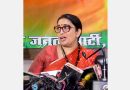 Smriti Irani Vacates Official Residence After Electoral Defeat