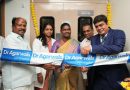 Dr Agarwals Hospital, Tambaram Introduces Cutting-Edge Technologies for Treatment of Refractive Errors