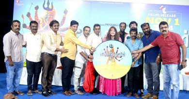 Ugraavathaaram Movie Trailer Launch Stills