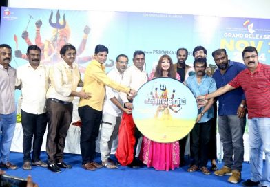 Ugraavathaaram Movie Trailer Launch Stills