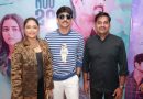 Miss You Movie Trailer Launch Stills