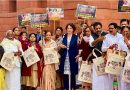 Congress MPs Protest for Bangladesh’s Minorities with Handbags