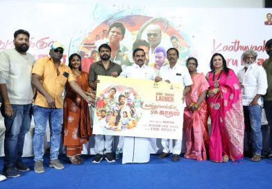 Kathuvaakula Oru Kadhal Movie Audio and Trailer Launch Stills