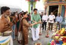 DO Movie Pooja Stills