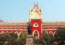 High Court Rejects Request for Hanuman Jayanti Rally at Kolkata’s Red Road