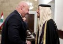 Qatari Emir and Lebanese President Discuss Strengthening Ties and Cooperation