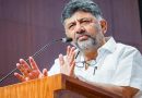Shivakumar Says Sacred Items Like Janivara Should Be Left Untouched