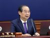 U.S. Highlights South Korea’s Importance in Trump Administration’s Energy Plan