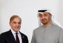 UAE Deputy Prime Minister Begins Two-Day Visit to Pakistan
